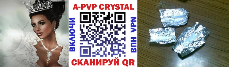Alfa_PVP мука  купить наркоту  Приморско-Ахтарск 