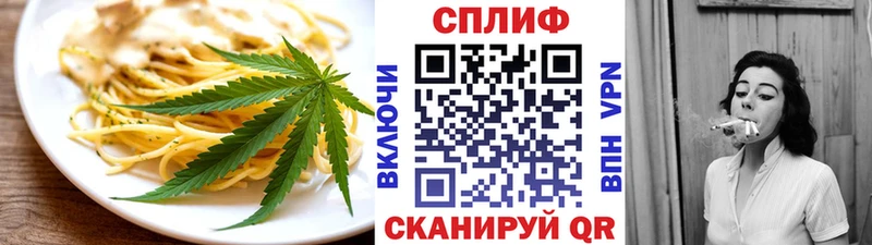 Canna-Cookies конопля Приморско-Ахтарск