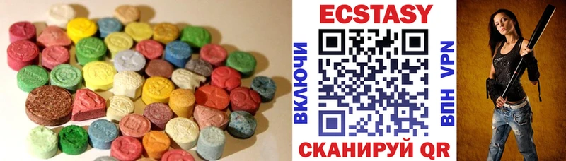 ЭКСТАЗИ 250 мг  где найти наркотики  Приморско-Ахтарск 