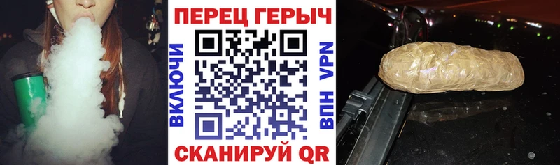 MEGA   Приморско-Ахтарск  Героин VHQ 
