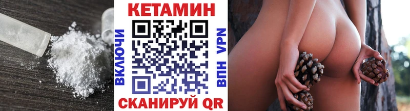 КЕТАМИН VHQ Приморско-Ахтарск