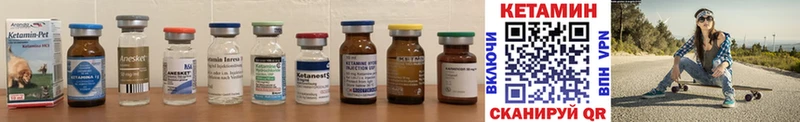 kraken маркетплейс  Приморско-Ахтарск  КЕТАМИН ketamine 