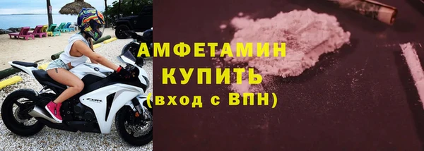 амфетамин Абаза
