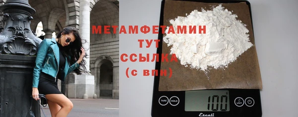 амфетамин Абаза