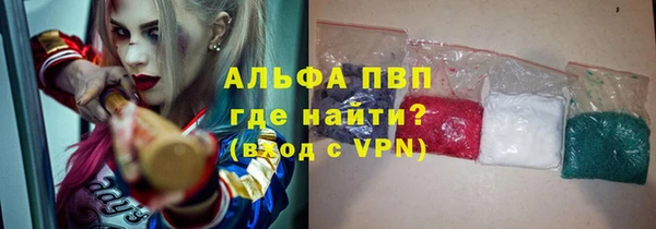амфетамин Абаза
