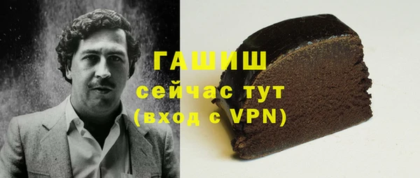 бутират Алзамай