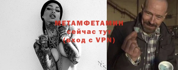 амфетамин Абаза