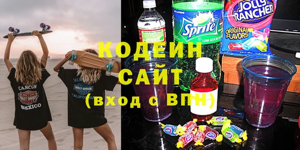 наркотики Абинск