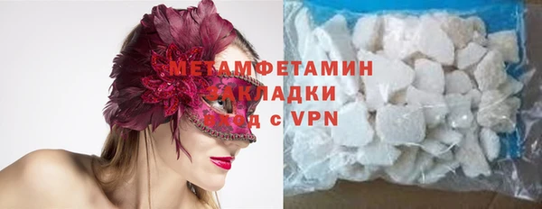 ECSTASY Абдулино