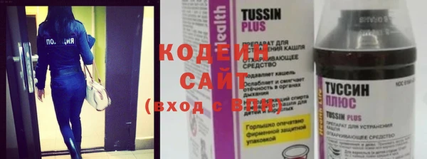 амфетамин Абаза