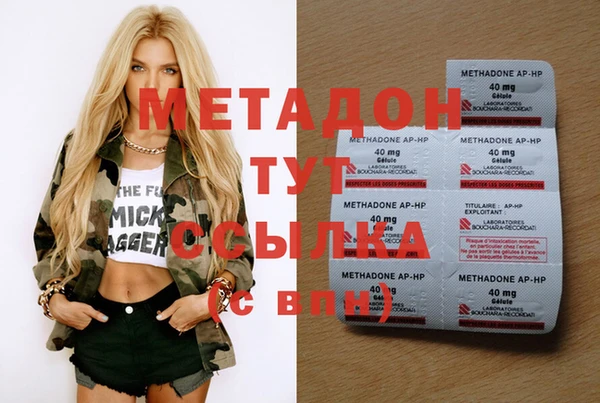 ECSTASY Абдулино