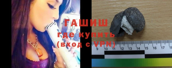 амфетамин Абаза