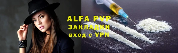 ECSTASY Абдулино