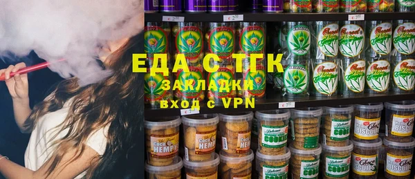 ECSTASY Абдулино