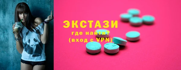 амфетамин Абаза