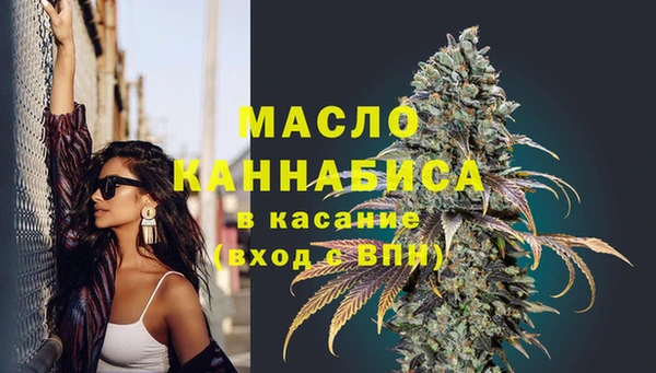 МДМА Алексин