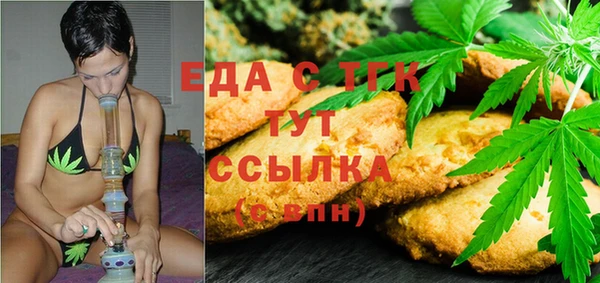 ECSTASY Абдулино