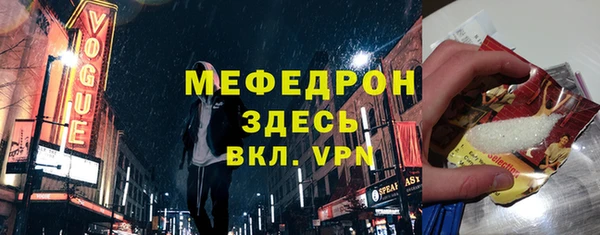 ECSTASY Абдулино