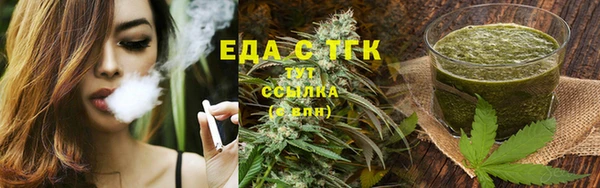 амфетамин Абаза
