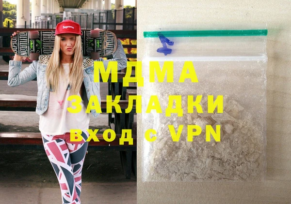 амфетамин Абаза