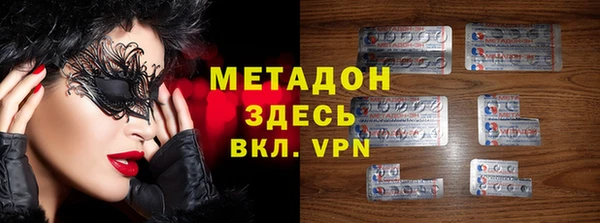 ECSTASY Абдулино