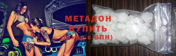 синтетический гашиш Лагань