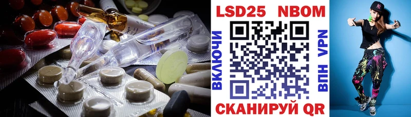 Лсд 25 экстази ecstasy  закладки  Приморско-Ахтарск 