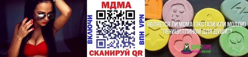 наркотики  Приморско-Ахтарск  гидра   MDMA молли 