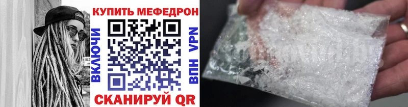 МЕГА как войти  Приморско-Ахтарск  МЯУ-МЯУ мяу мяу 