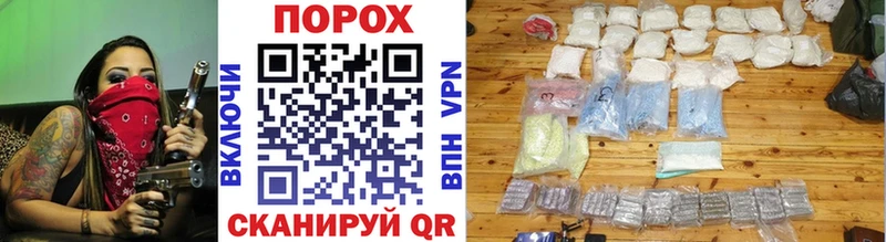 Первитин Methamphetamine  Приморско-Ахтарск 