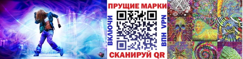 Марки 25I-NBOMe 1,8мг  купить  цена  ОМГ ОМГ   Приморско-Ахтарск 