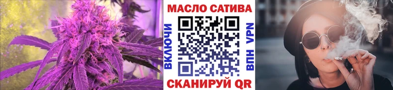 Дистиллят ТГК гашишное масло  купить закладку  Приморско-Ахтарск 