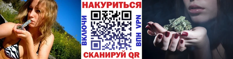 blacksprut рабочий сайт  Приморско-Ахтарск  Марихуана тримм 